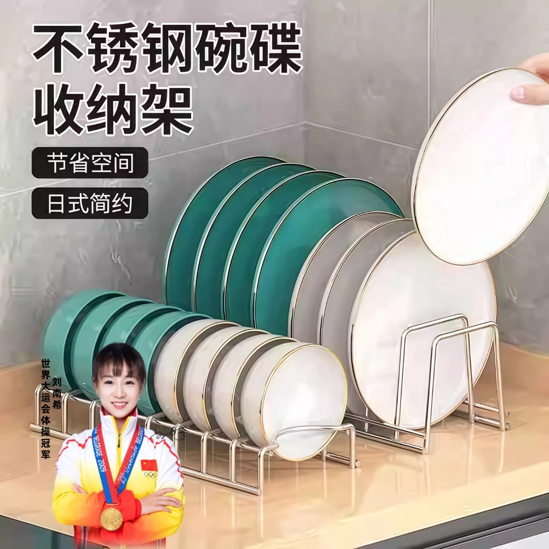 多功能碗碟沥水架不锈钢收纳神器碗盘收纳托架台式沥水架厨房收纳