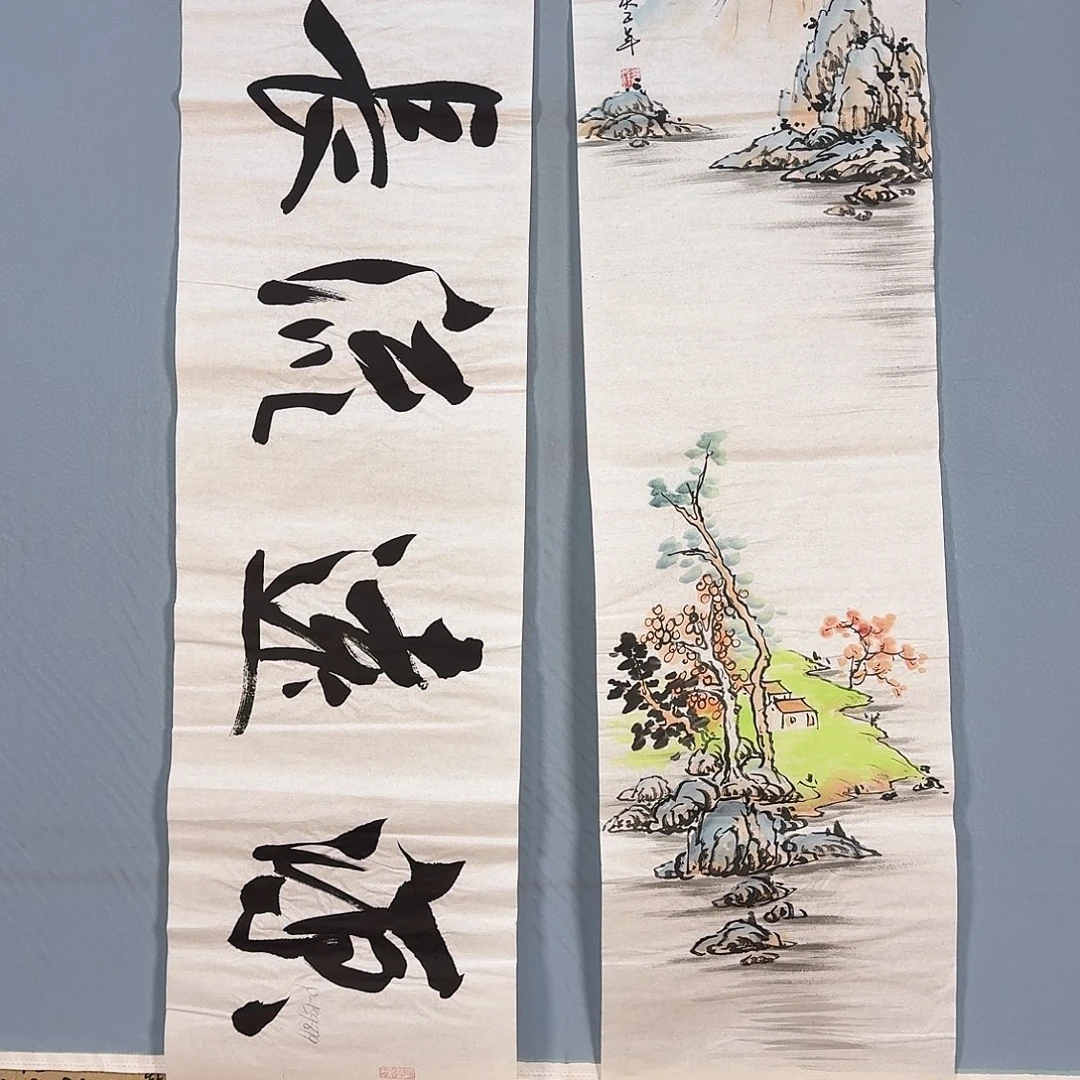国画690 牡丹仙子