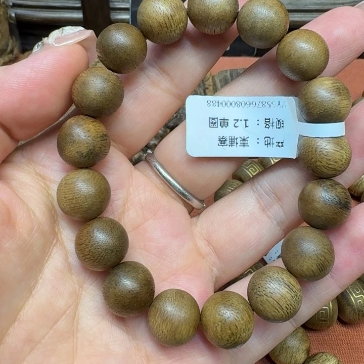 沉香碎屑沉香馨安居沉香88888