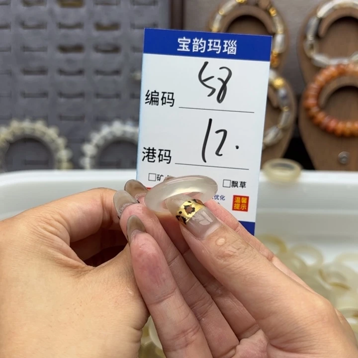 未镶嵌戒指玛瑙/玉髓