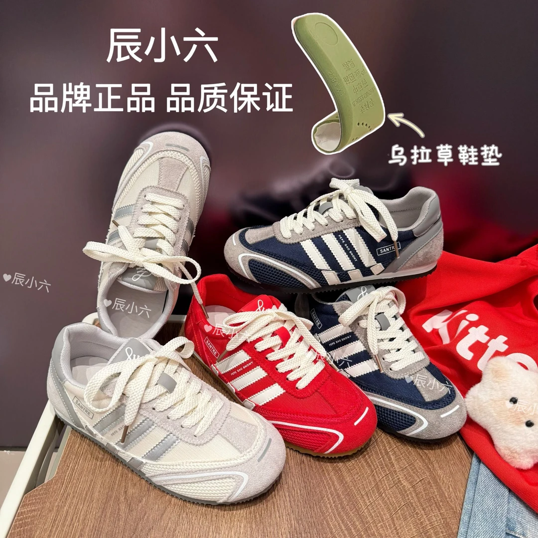 辰小六【轻量真皮德训鞋】夏秋网面透气运动休闲鞋软底德训鞋