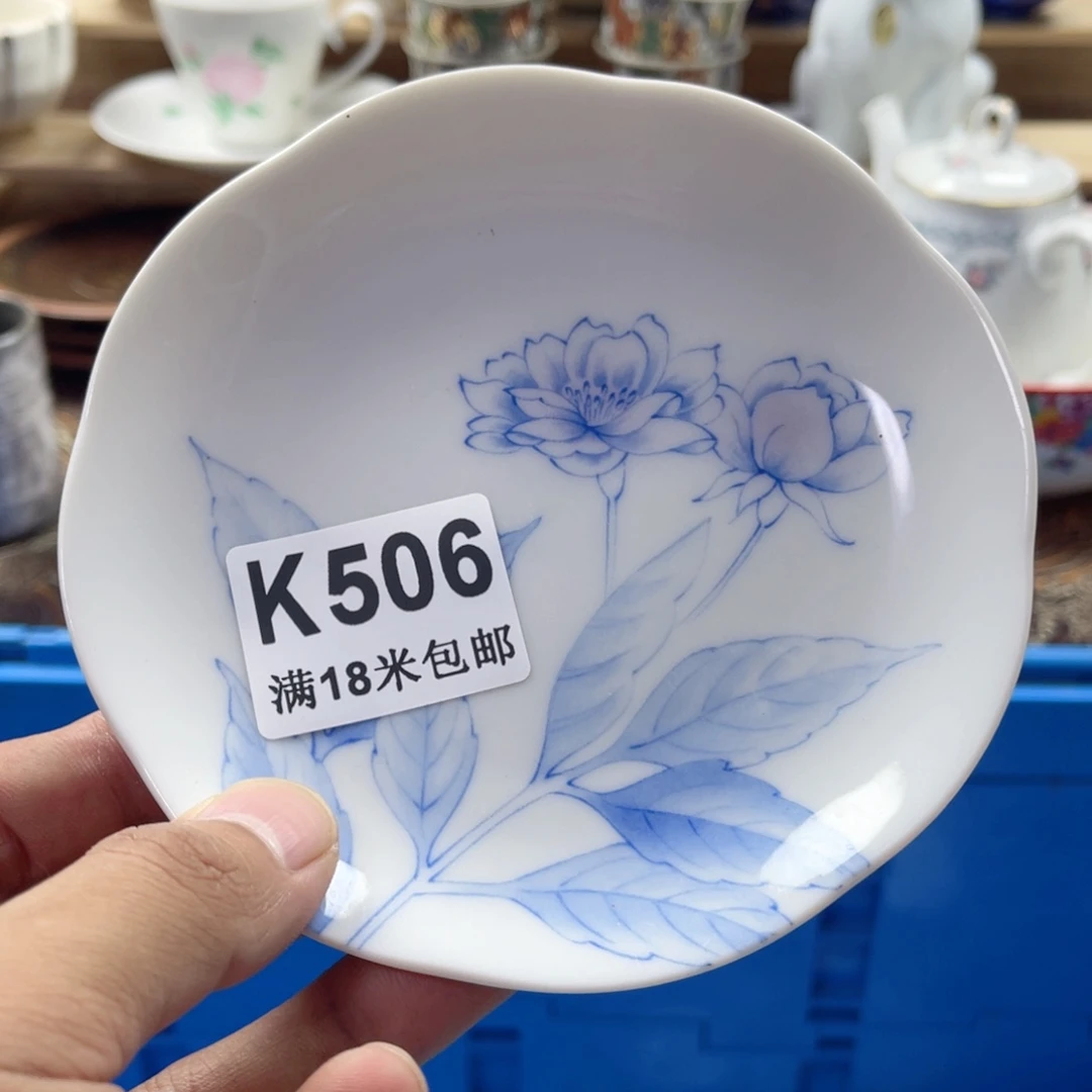 ঞ***༻瓷片aaaaaaaaaaa506