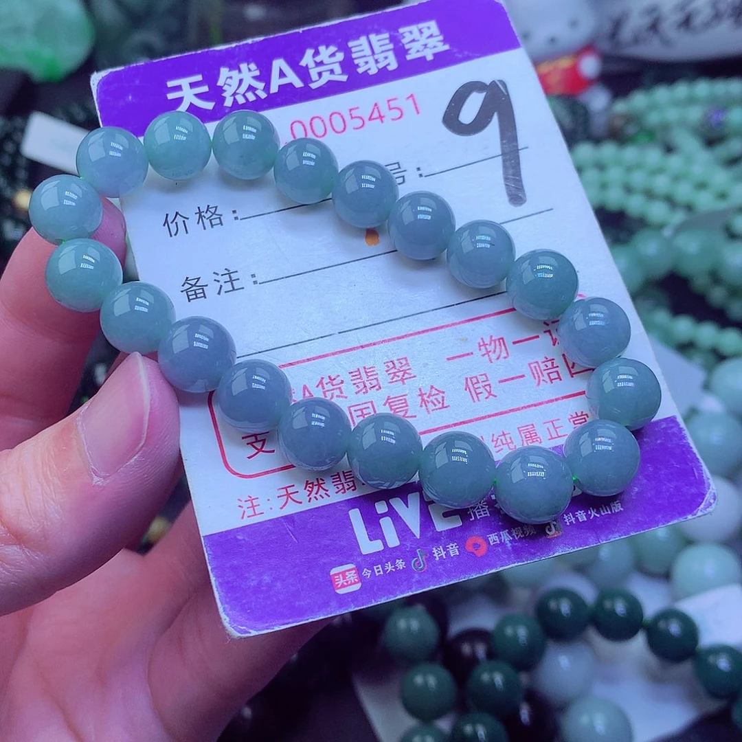 翡翠毛衣链未镶嵌