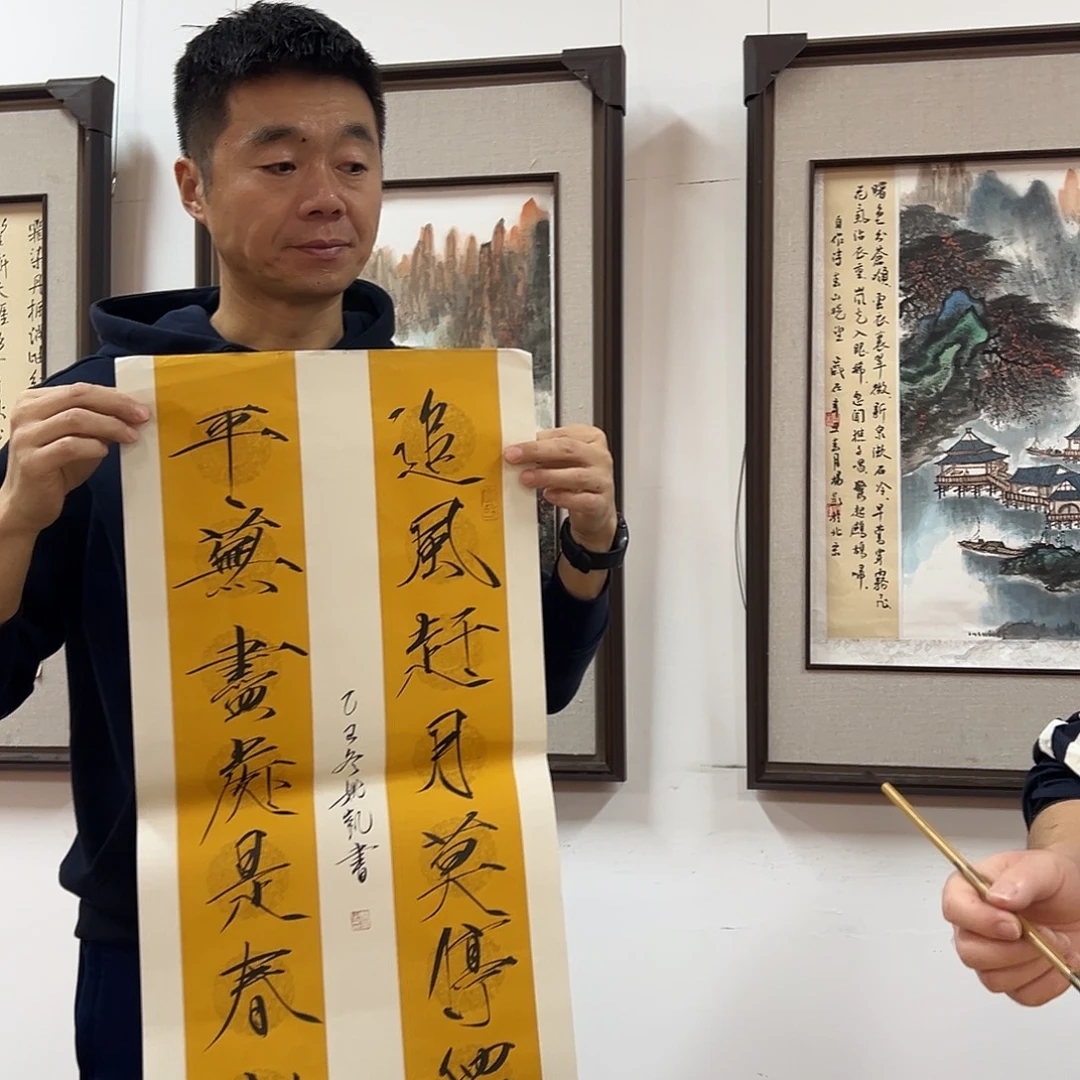 书法国博书画鉴定中心