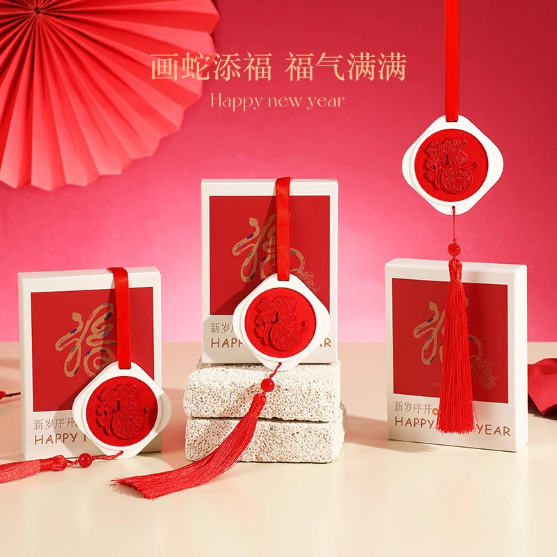 画蛇添福香薰石膏片礼盒节日喜庆伴手礼挂件持久除臭蛇年限定香氛