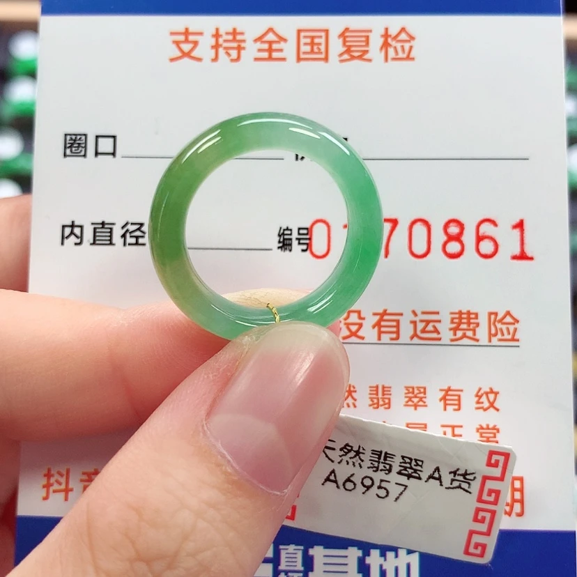 【闪购商品】未镶嵌戒指翡翠13号