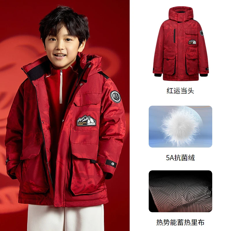 【亲子款】2024冬季儿童羽绒服经典极寒加厚羽绒服T40142317