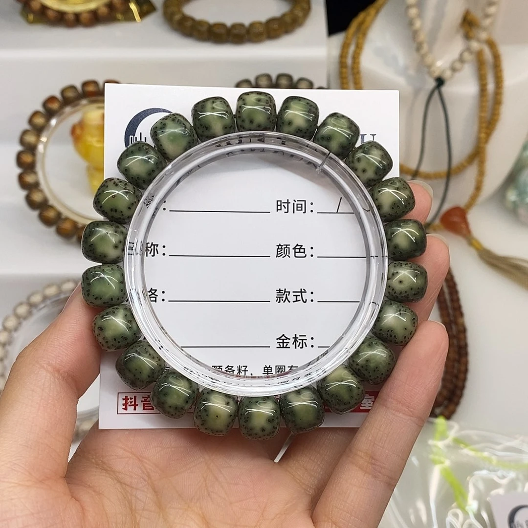 手串星月菩提卡10.5绿幽灵半壁留白H011