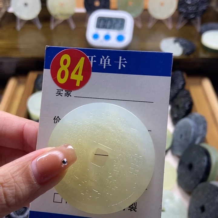 蛇纹石玉挂件未镶嵌阿*