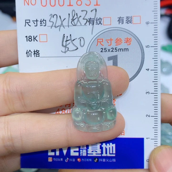 ****洛翡翠未镶嵌颈饰吊坠