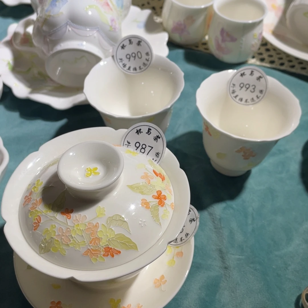 ****魔990和993和987和936号陶瓷爱你哈哈