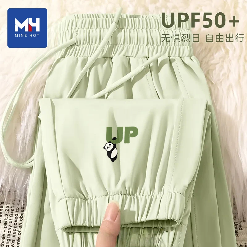 唐狮集团MH夏天裤子女款冰丝防晒高腰束脚裤轻薄凉感时尚休闲裤女