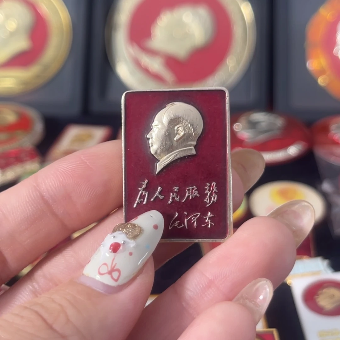 蔡***爷其他普通金属111111111，