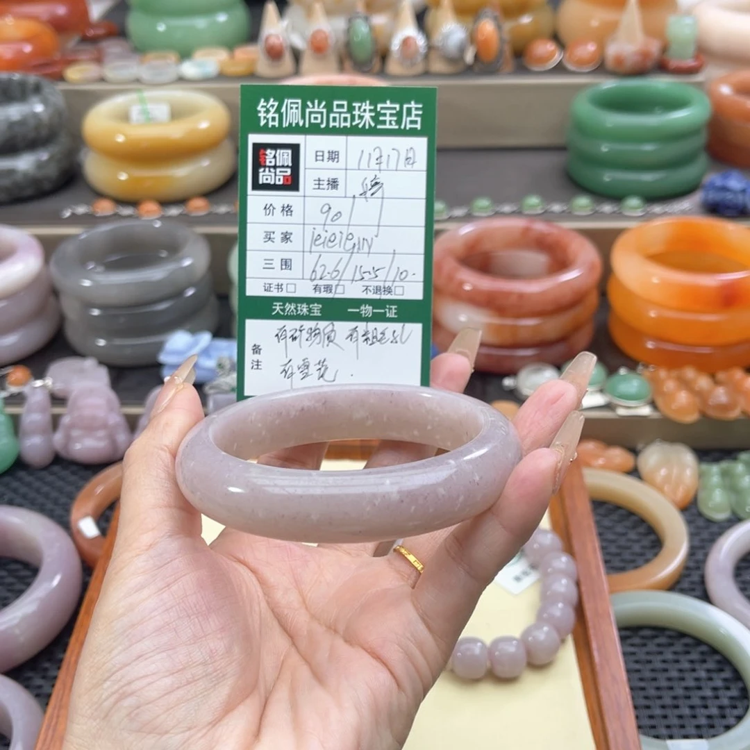 石英质玉颈饰未镶嵌i****?