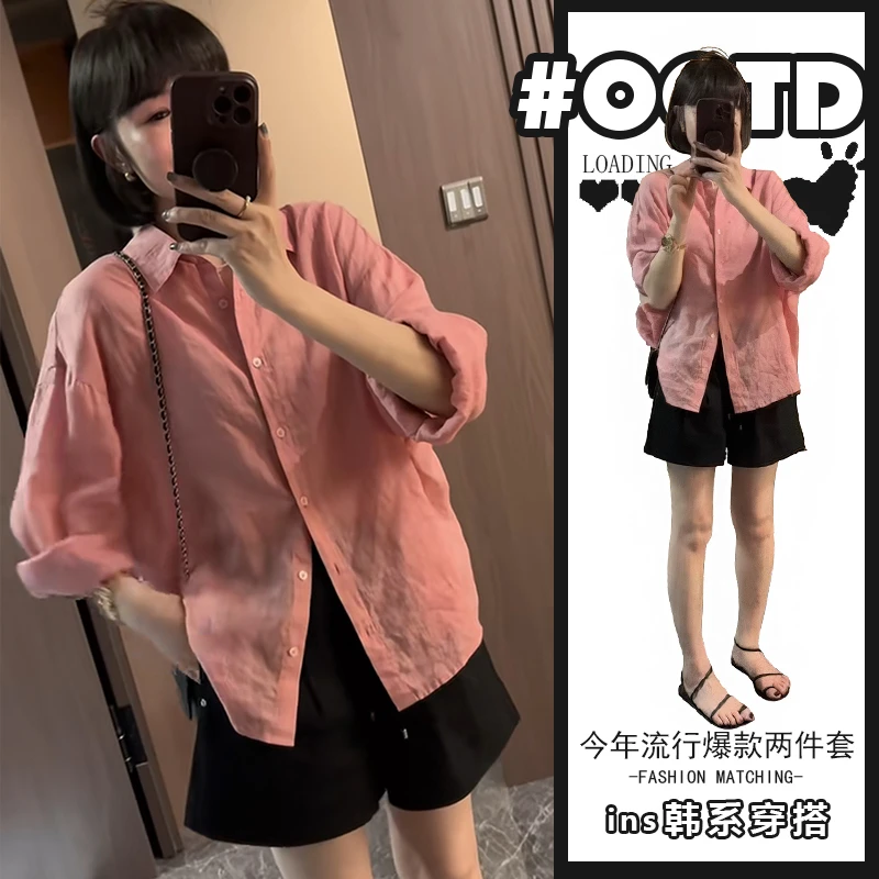 夏装搭配一整套韩系小个子多巴胺减龄显瘦粉色上衣短裤两件套装女