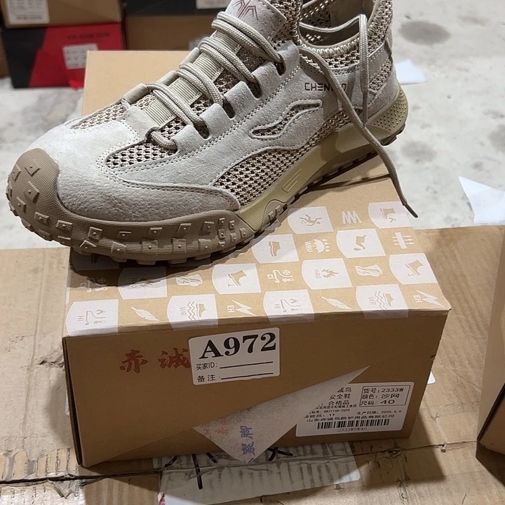 编码972号。40码防砸防刺劳保鞋