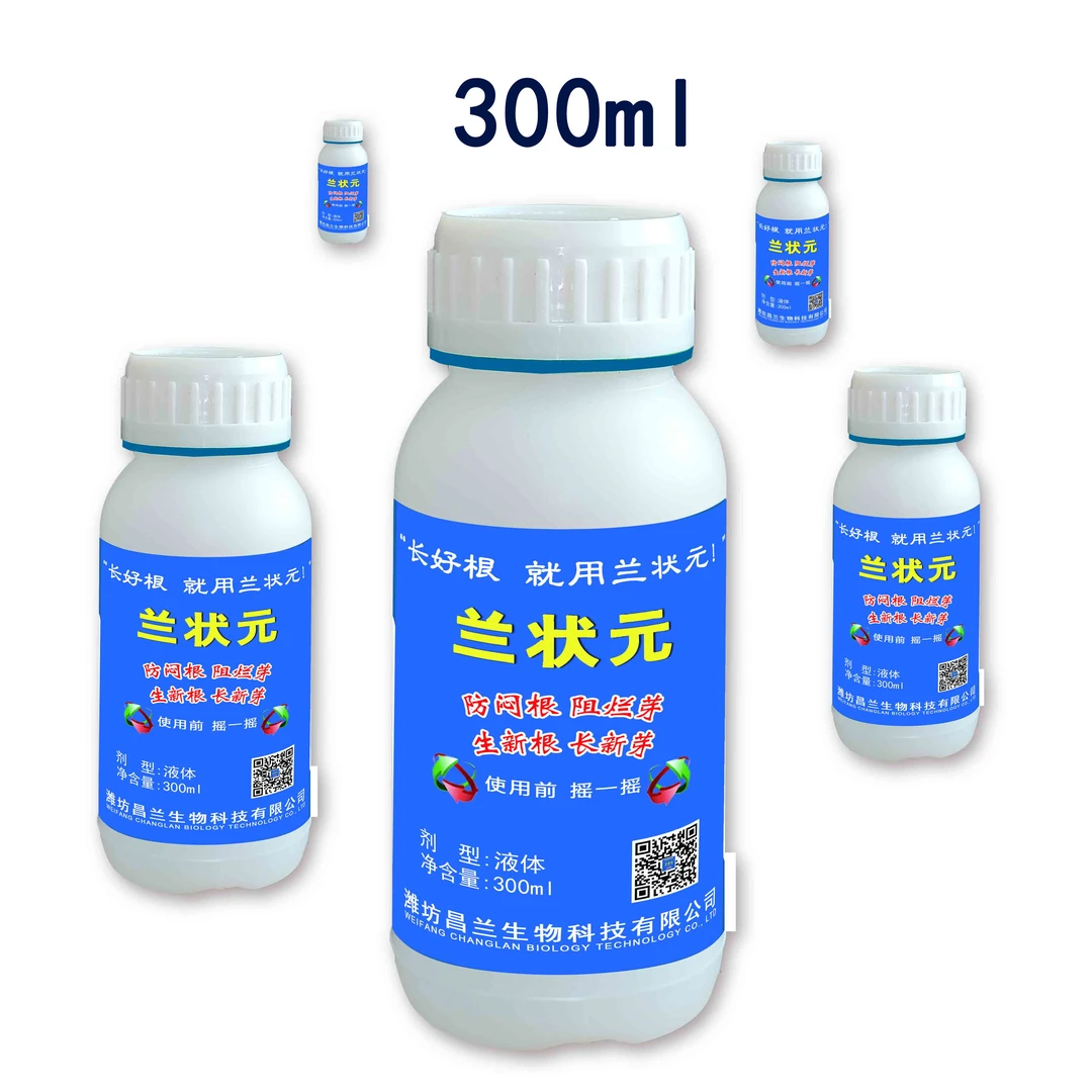 300毫升兰状元微生物生防菌剂促进发芽