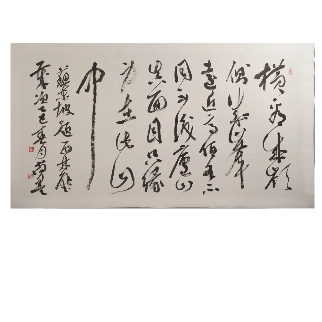 30早书法尚墨I93EE21030