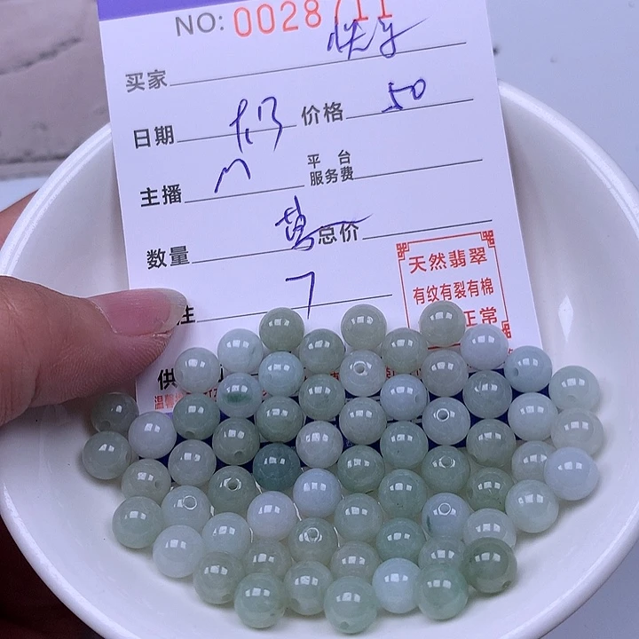 快***心未镶嵌手链翡翠翡翠