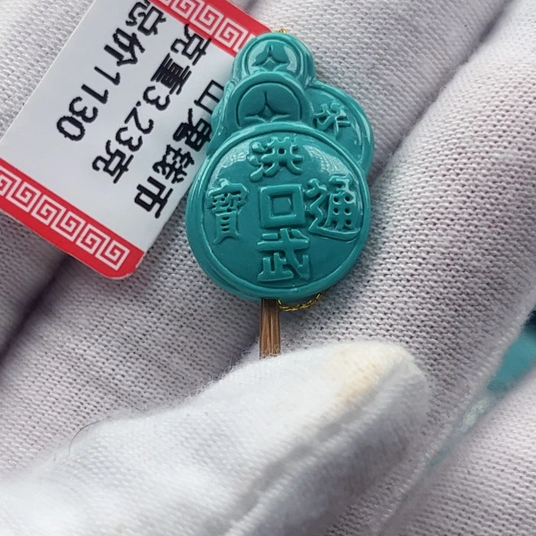 未镶嵌绿松石挂件