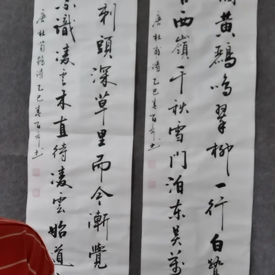 书法书法作品书法作