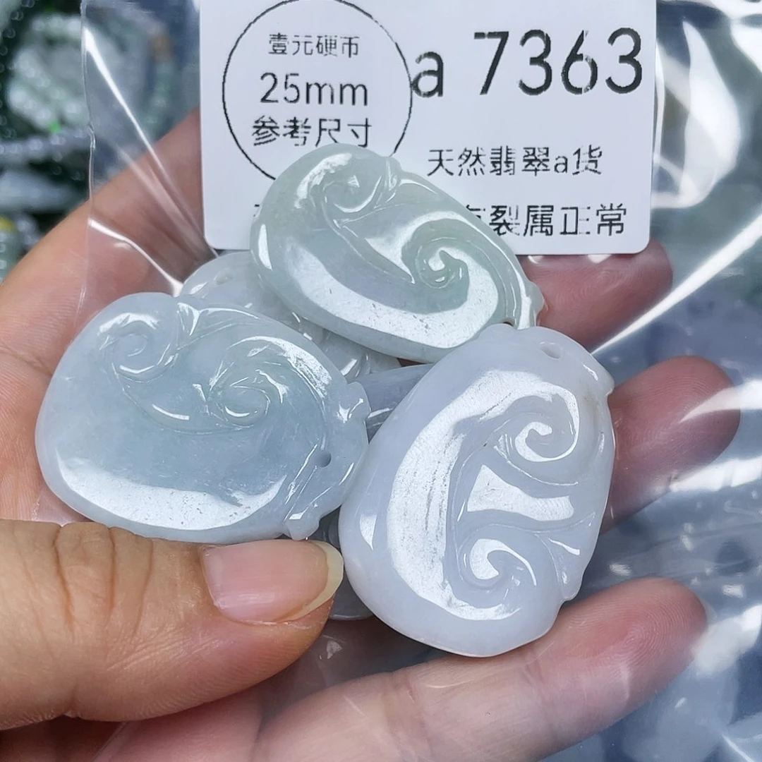 颈饰未镶嵌翡翠珍*闪购7363