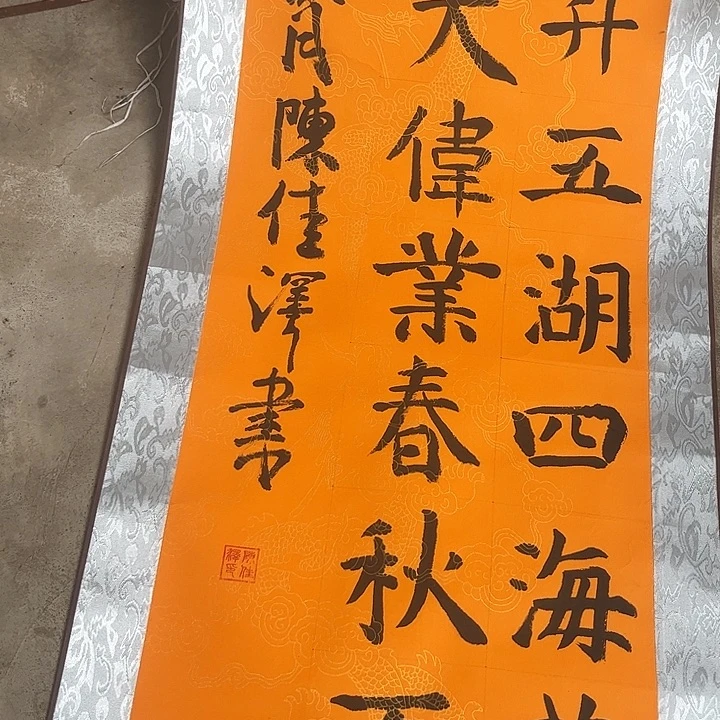 摆件，破损，水渍，轴坏都是正常的