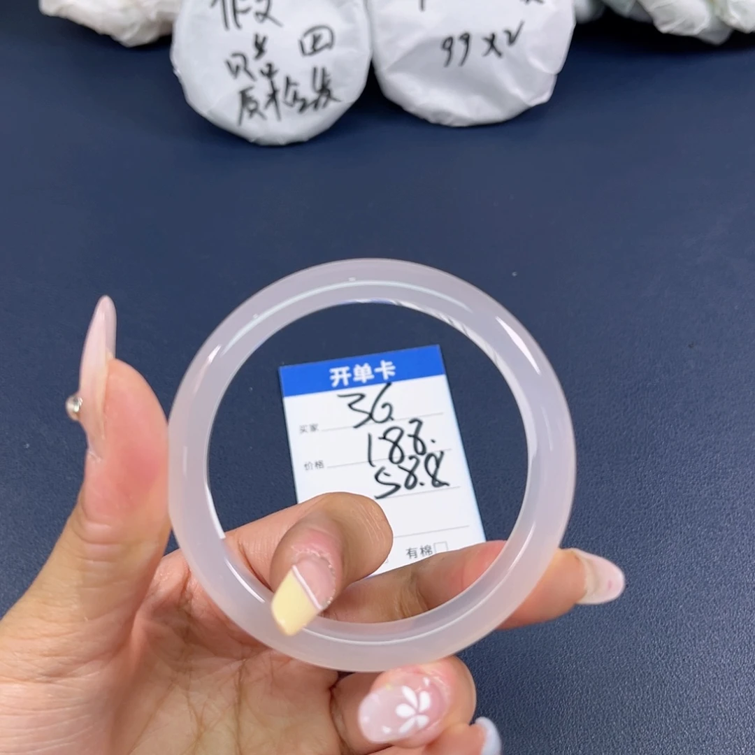 玛瑙/玉髓手镯未镶嵌58圈