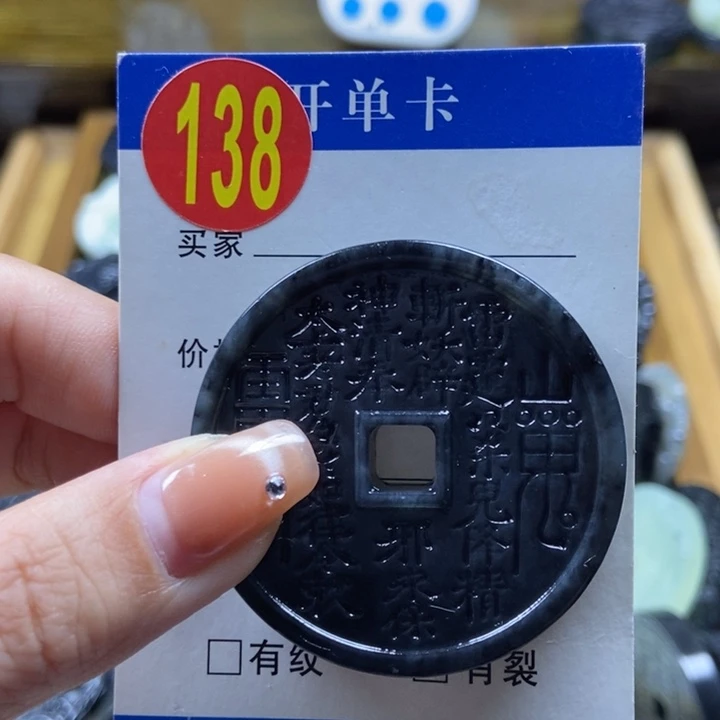 蛇纹石玉挂件未镶嵌没****桃