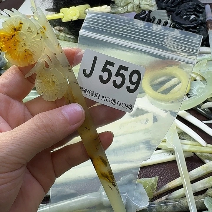 一***晶蛇纹石玉合金发饰