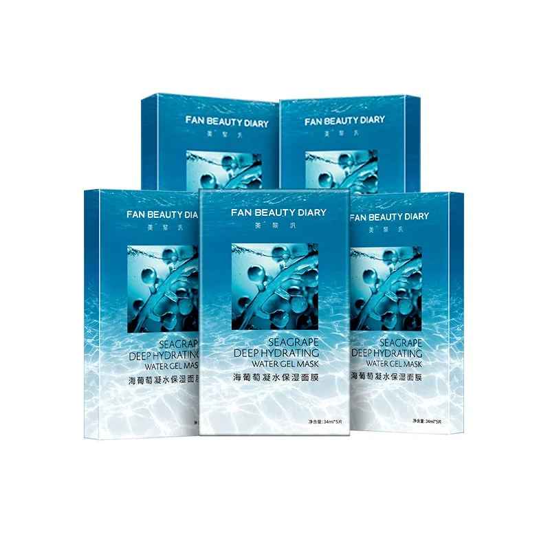 海葡萄凝水保湿面膜补水滋润水活滋养