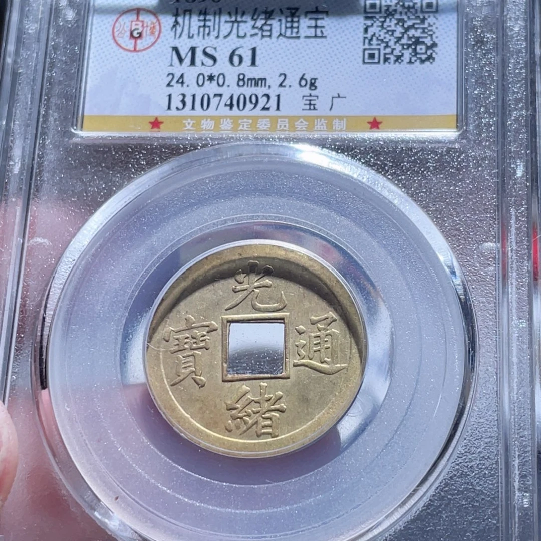 铜通古博今250923范范0921
