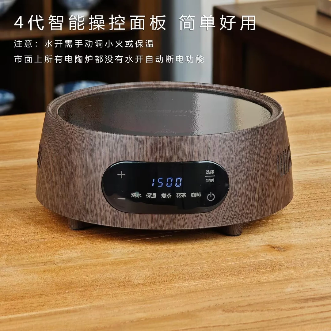 洛洋电陶炉1500w煮茶保温定时蒸茶家用套装茶壶大功率加热围炉