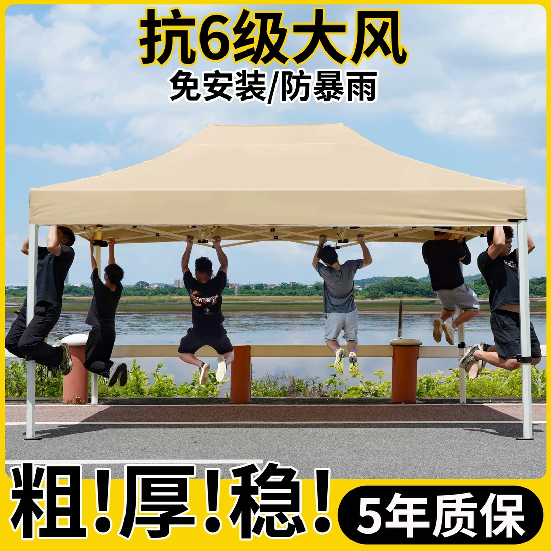 移动车棚四脚帐篷户外摆摊专用伸缩雨棚遮阳棚四角折叠防雨用棚子