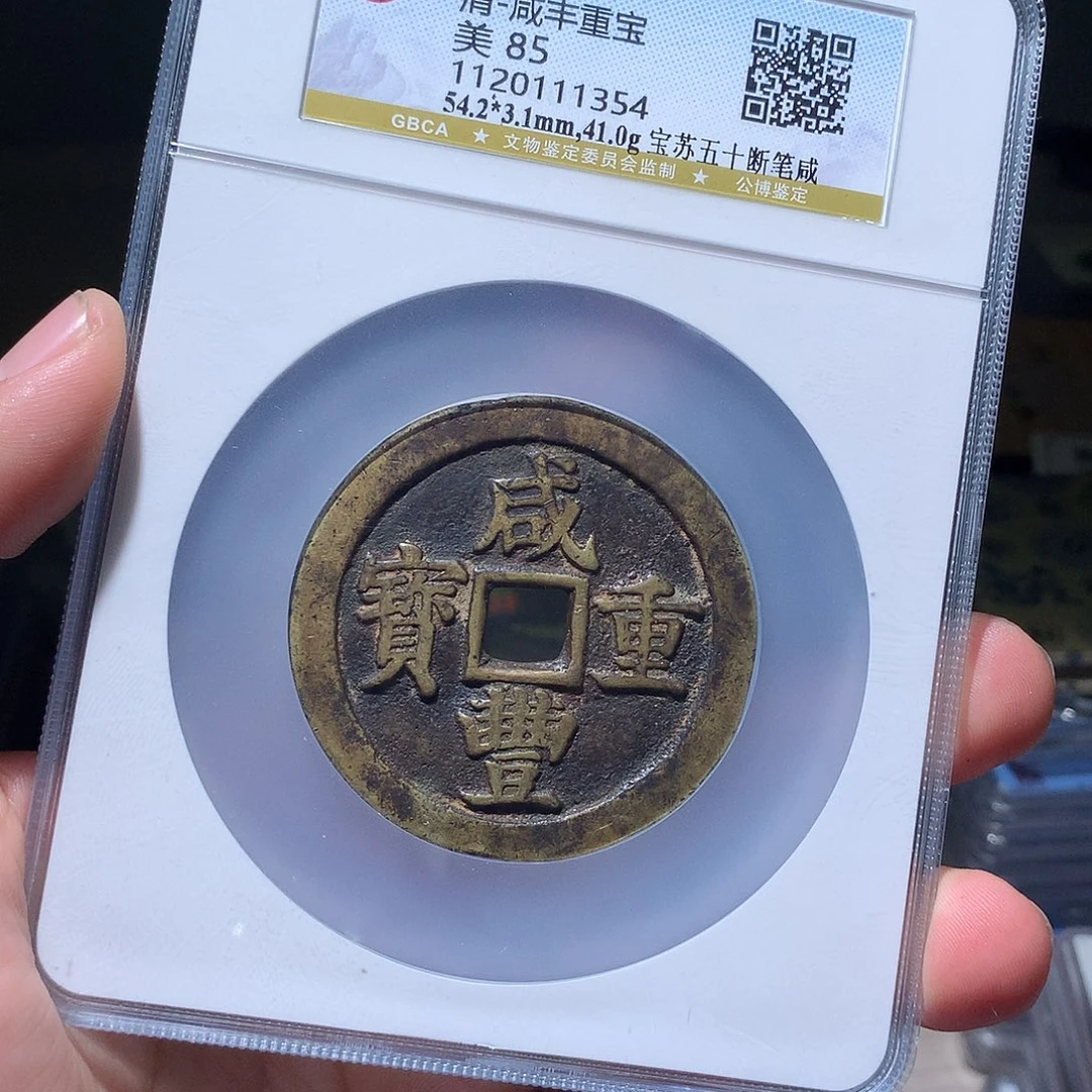 金属QY。钱钱钱钱钱我1354