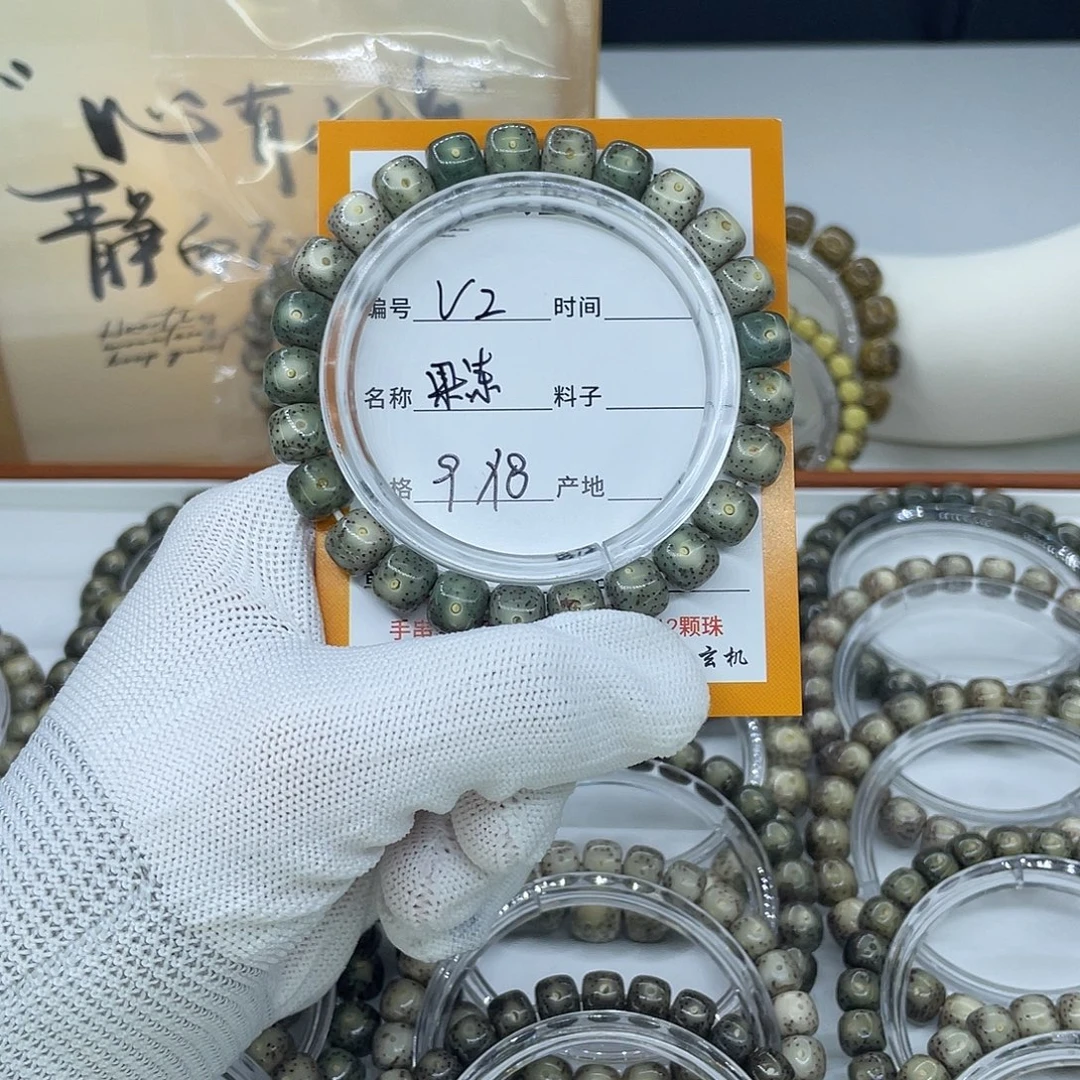 星月菩提吊坠V2果冻9