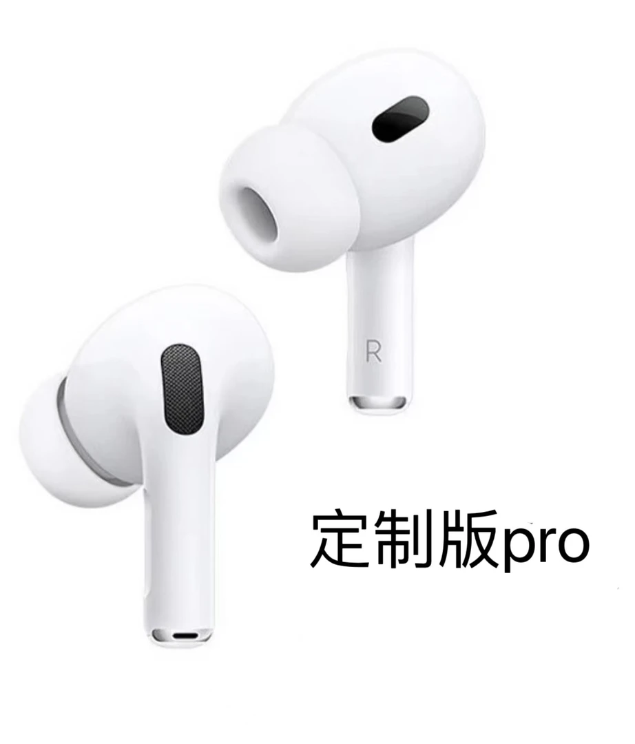 B12025新款 定制版pro 无线蓝牙耳机入耳式主动降噪适用苹果华为