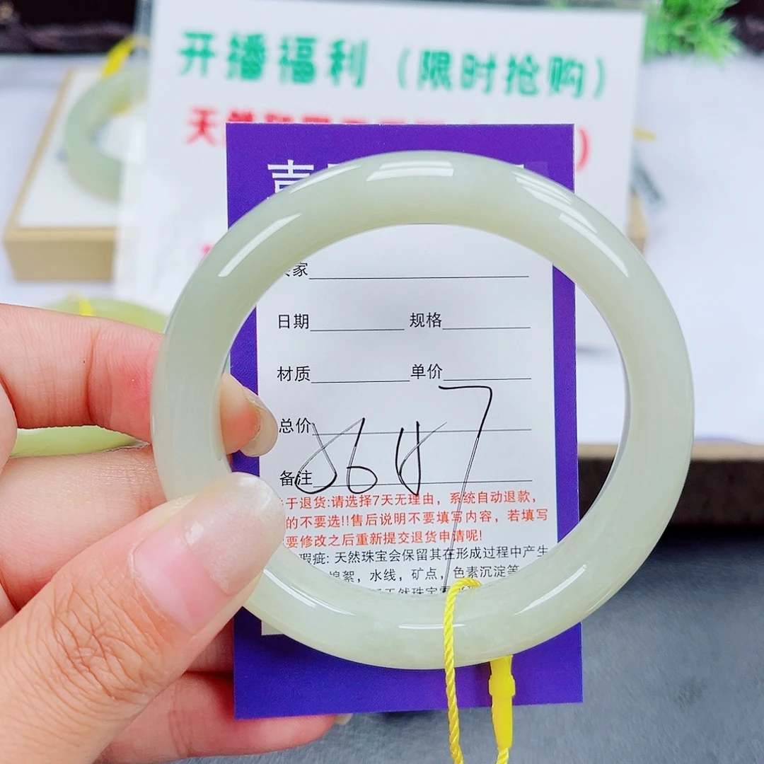 未镶嵌手镯和田玉