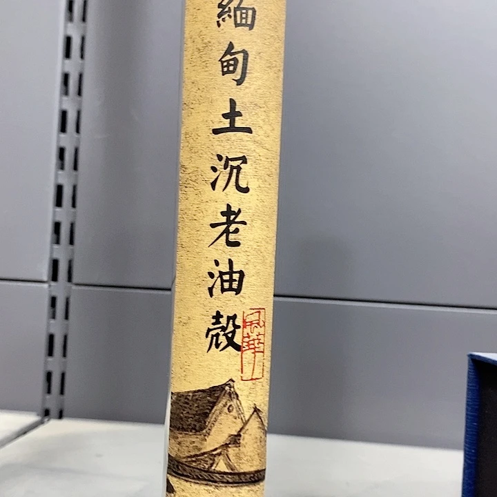 强强有料专属闪购链接