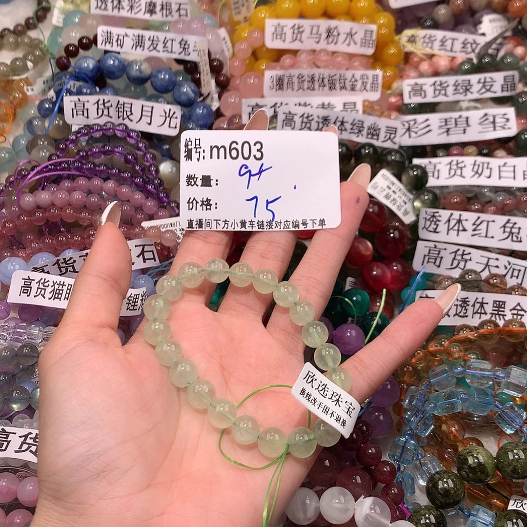 未镶嵌手串水晶603¥@k k k k k