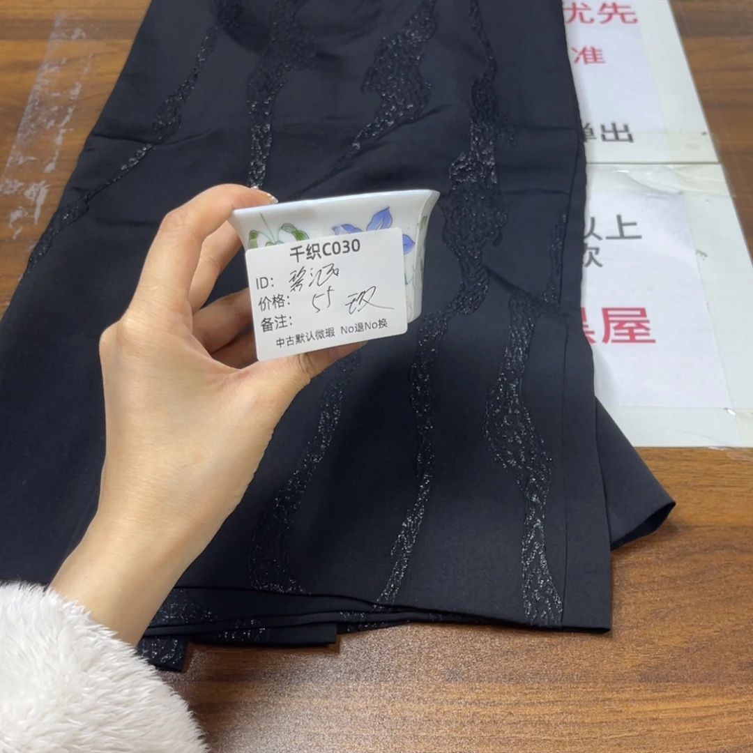 碧***涵030中古默认瑕疵No退换