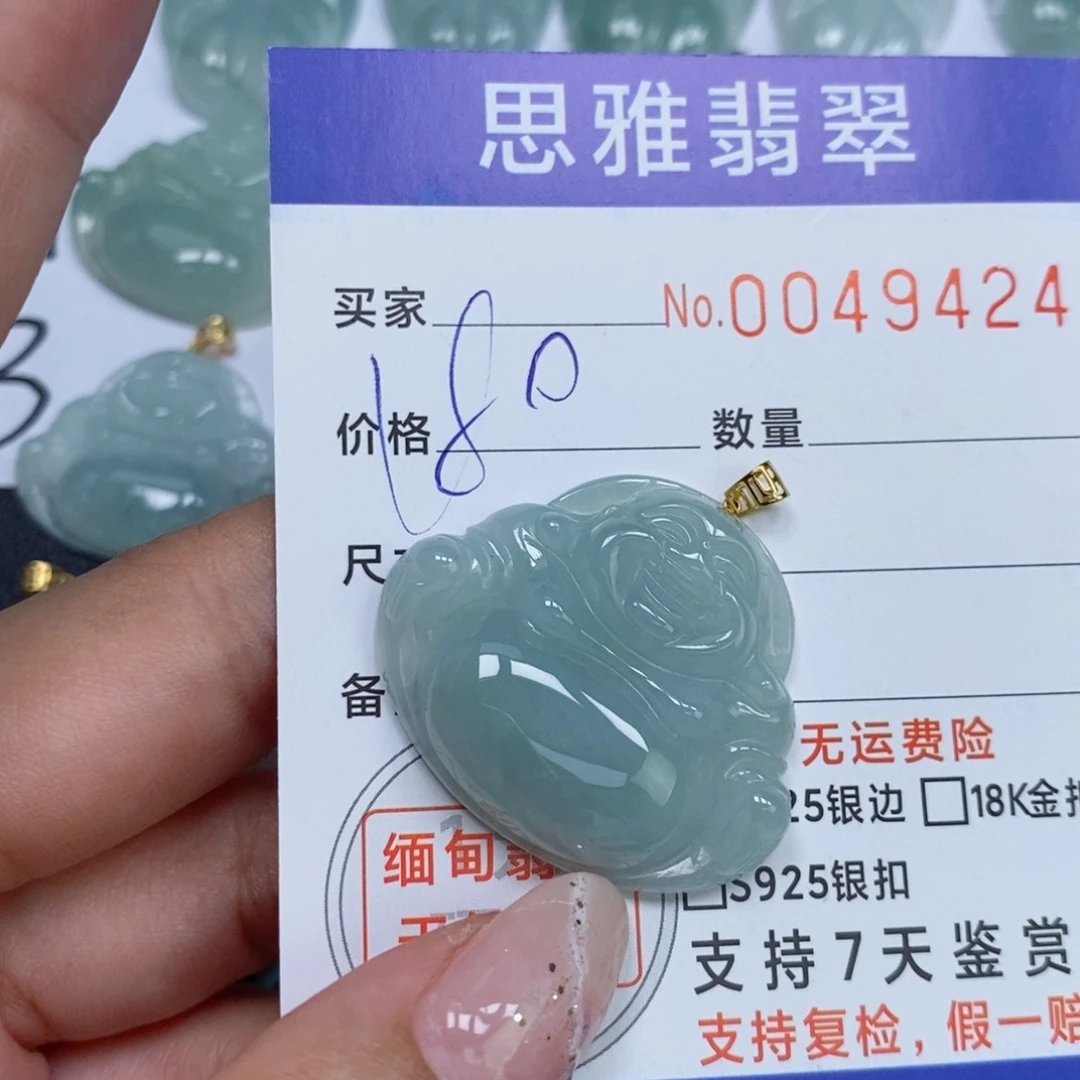 颈饰未镶嵌翡翠天然缅甸翡翠