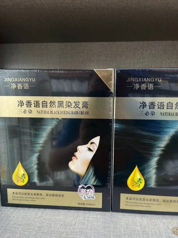 染发膏不发红不粘头皮持久上色发廊锁色焗油留香