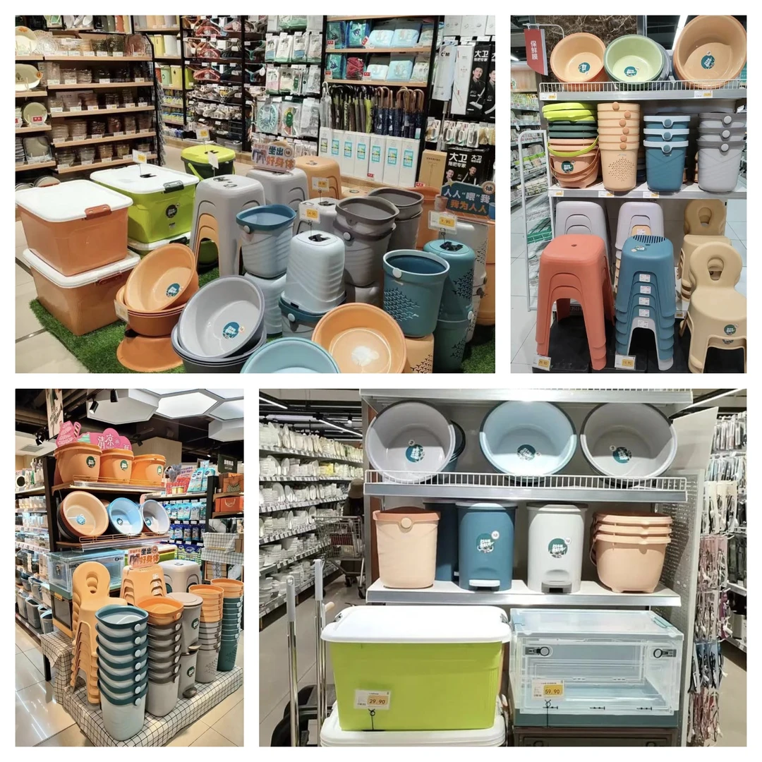 B61~90居家日用百货套装