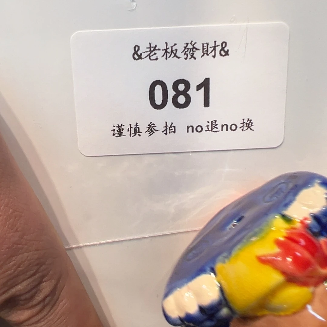瓷器瓷器瓷器瓷器瓷器
