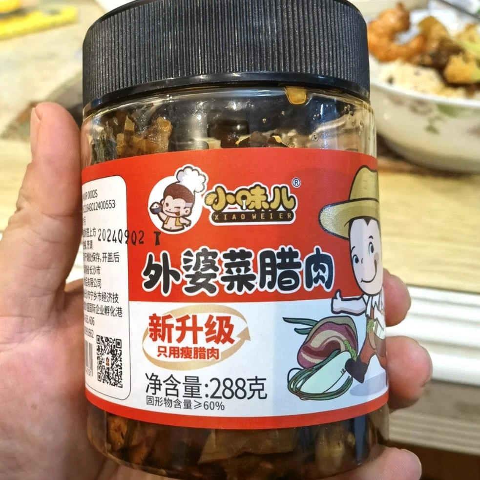 小味儿腊肉外婆菜280g湖南下饭菜拌饭酱咸菜即食香辣开 胃菜瓶