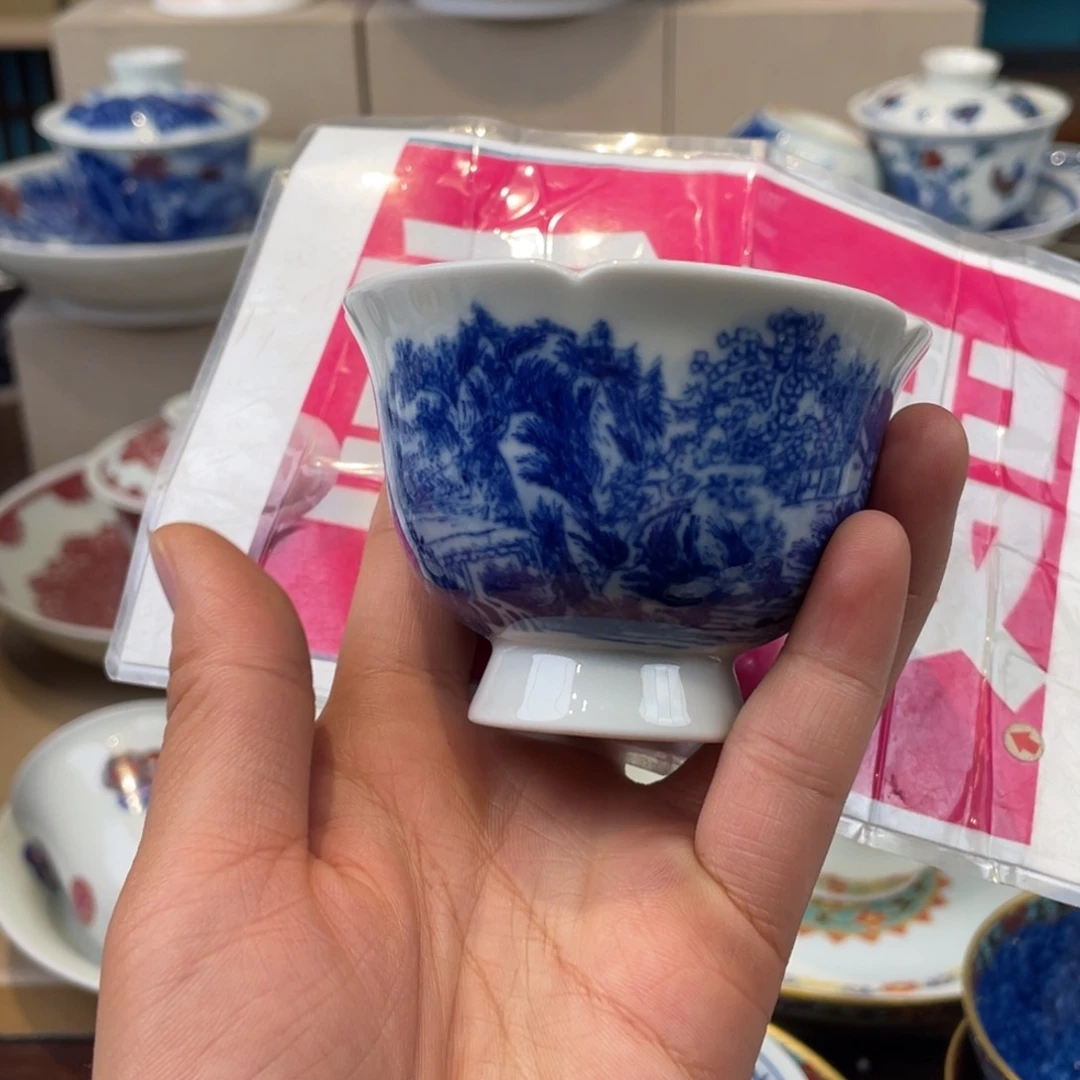 杯景德镇，景德镇市浮梁县，