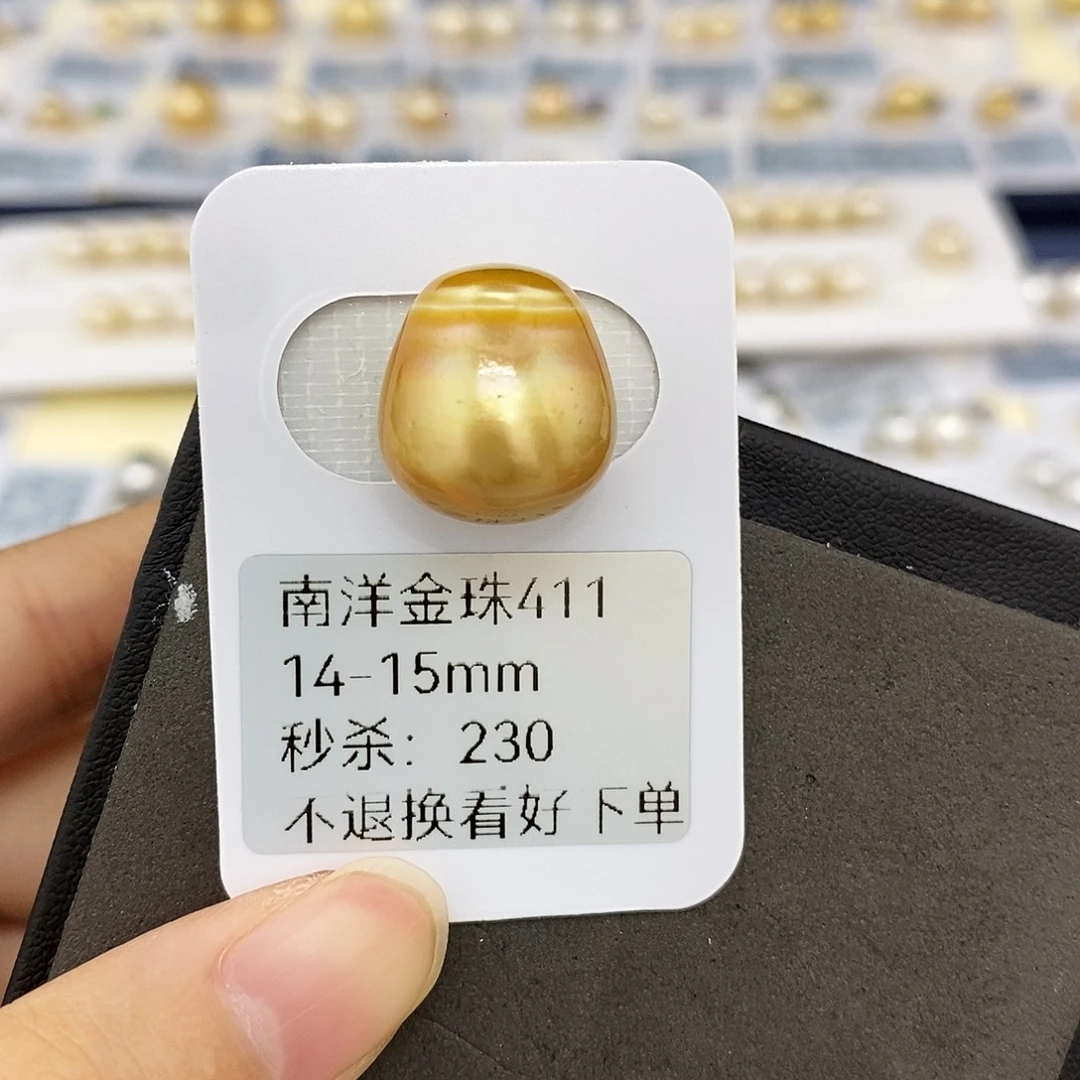 爱***猫耳饰海水珍珠未镶嵌14-15mm金珠（无鉴赏）