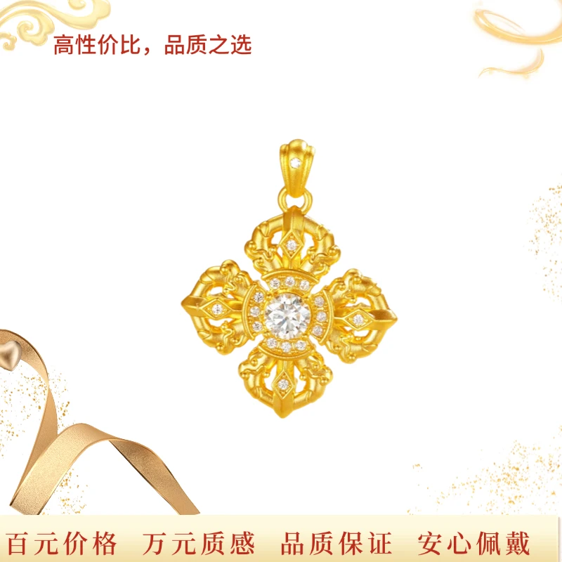 （直播专享）降魔杵吊坠（赠链子）