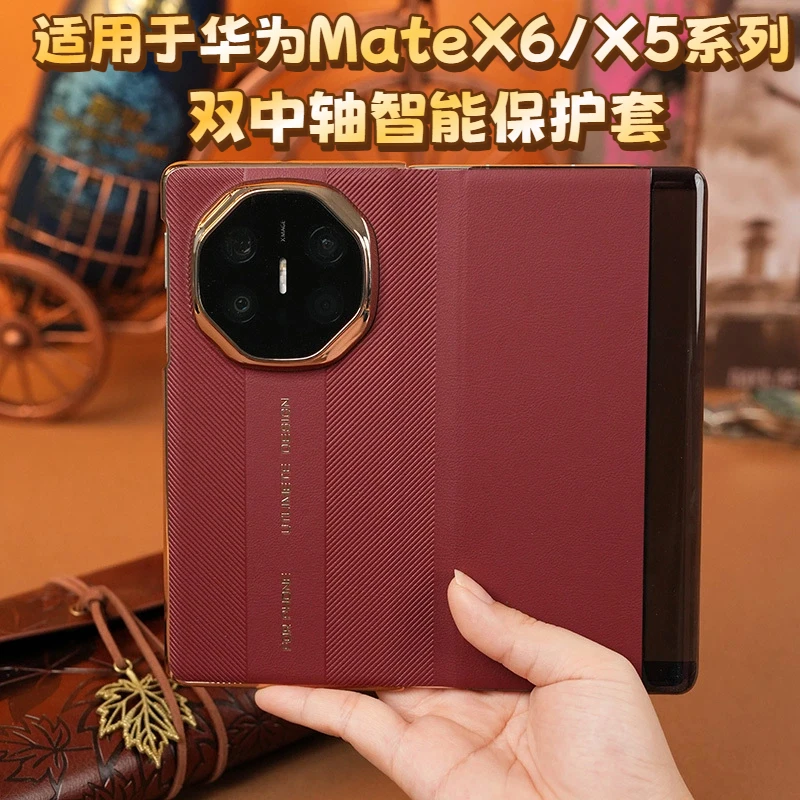 适用华为Matex6手机壳真皮翻盖中轴双边全包高档华为x6典藏版防摔